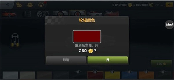 CarX漂移赛车3正版
