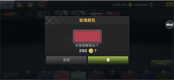 CarX漂移赛车3正版