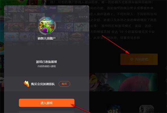 云即玩云电脑