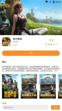 云即玩云电脑