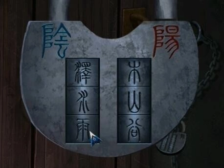 阿姐鼓2