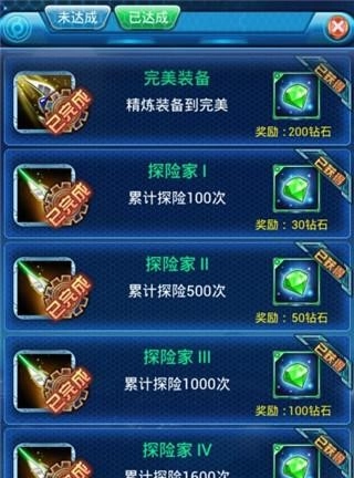热血精灵王怀旧版