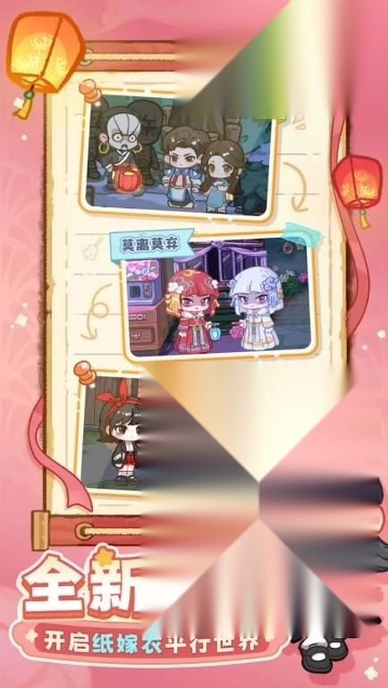 萤火夜话游戏截图2