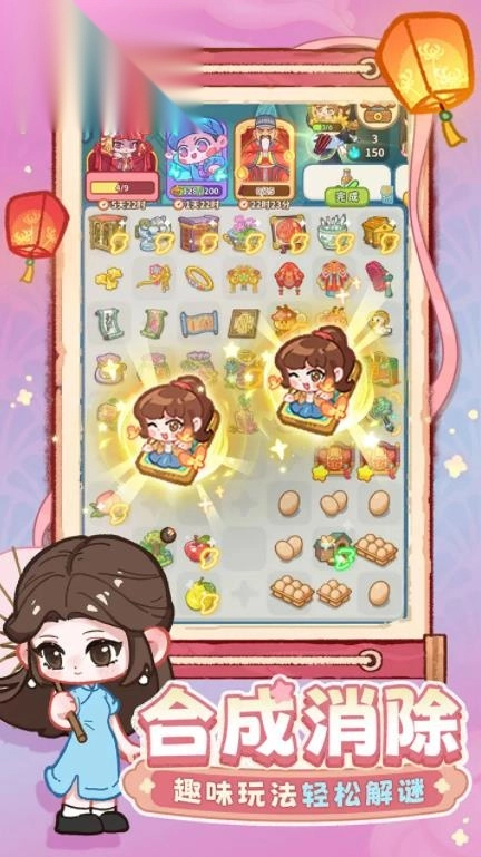 萤火夜话游戏