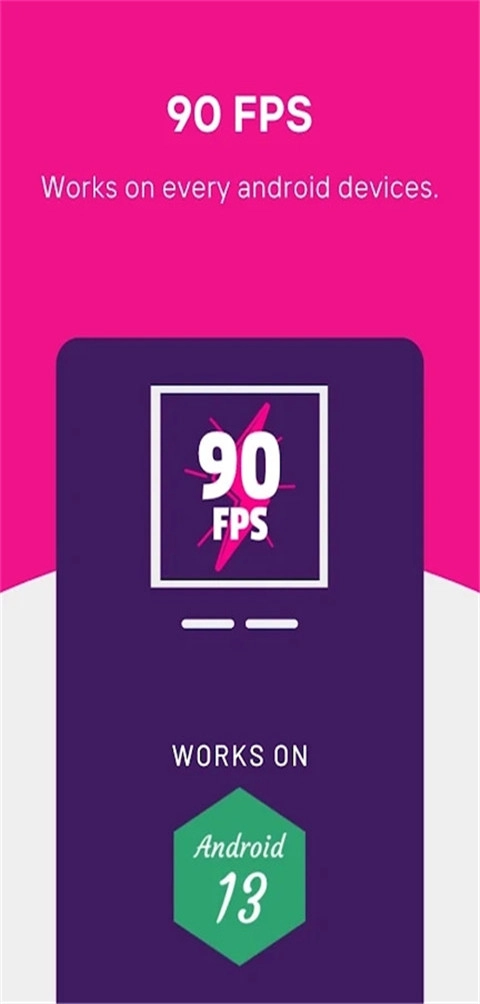 90fps画质助手旧版