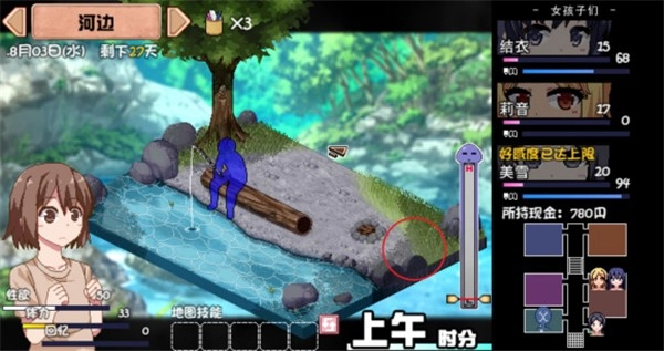 夏日狂想曲