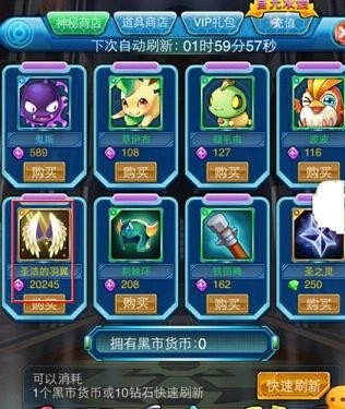 热血精灵王怀旧版