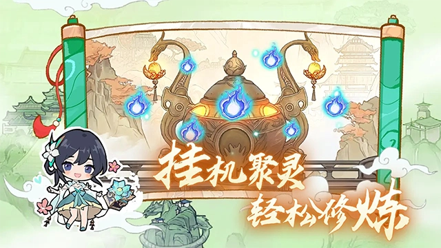 弑神斩仙截图0