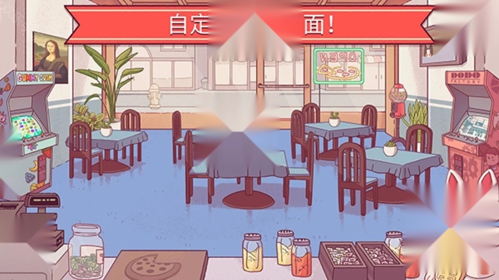 可口的比萨正版