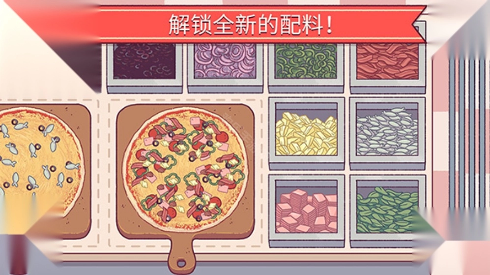 可口的比萨正版
