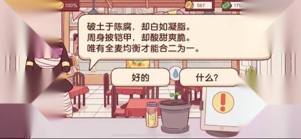 可口的比萨正版