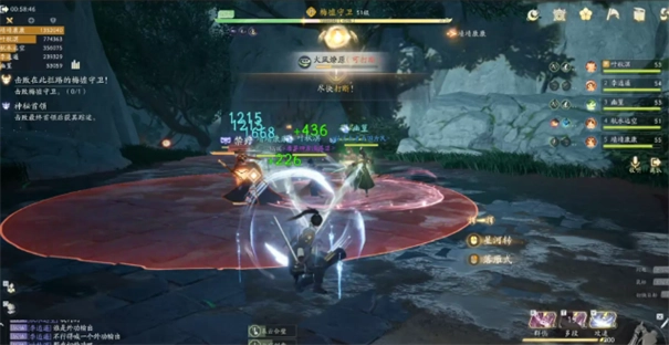射雕