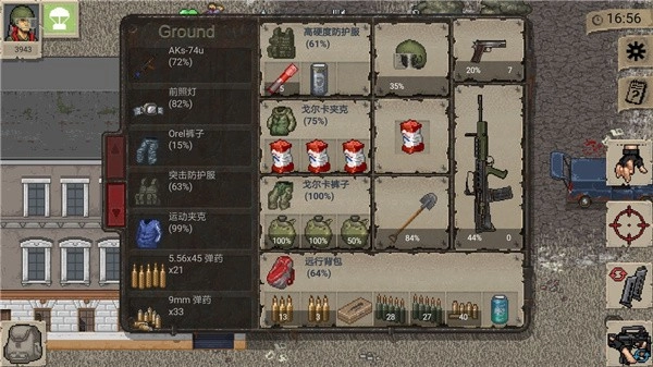 迷你Dayz中文版