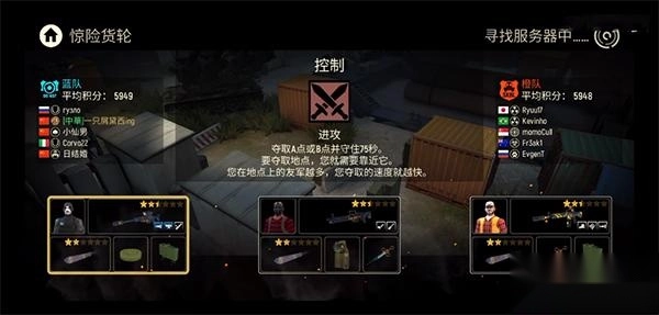 战术冷却