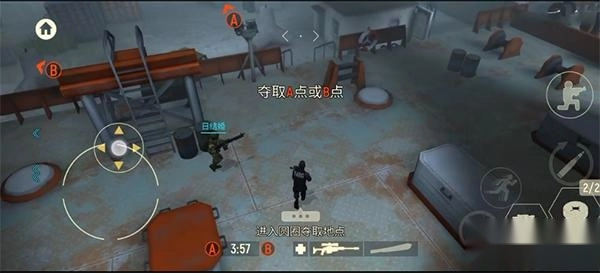 战术冷却