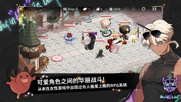 地狱有什么不好韩服截图0