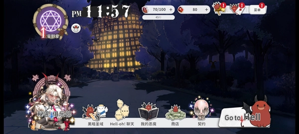 地狱有什么不好韩服