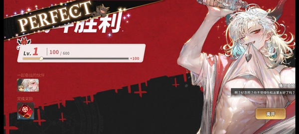 地狱有什么不好韩服