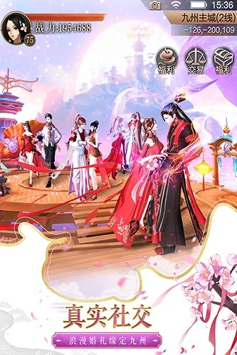 天空纪元体验服安卓版截图4