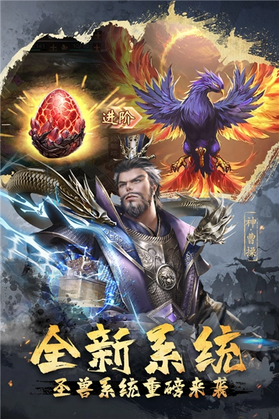 超级群英传51508版截图3