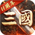 超级群英传51508版