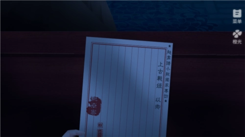 醉乡手机版截图1