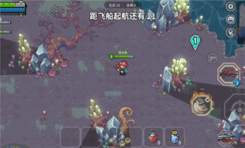 元气对战正版截图1