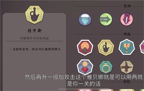 坏北手机版