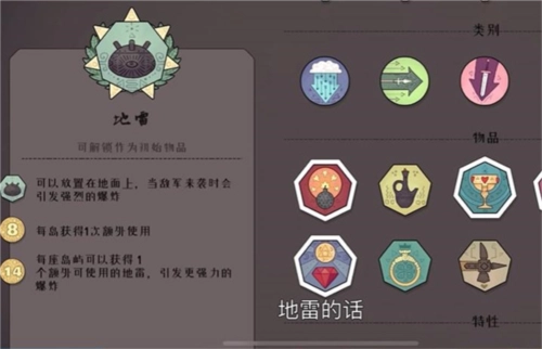 坏北手机版