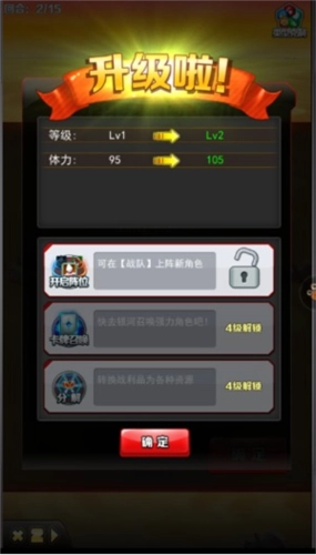 奥特曼系列ol魅族最新版