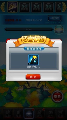 奥特曼系列ol魅族最新版