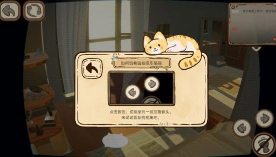 此处应有猫手机安卓版截图2