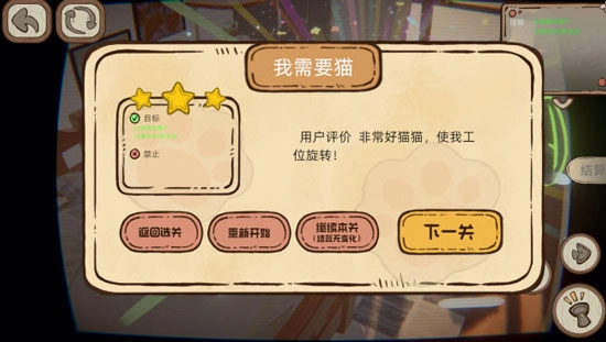 此处应有猫手机安卓版