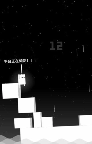 雨箱求生最新版截图2