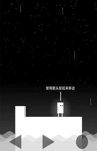 雨箱求生最新版截图3