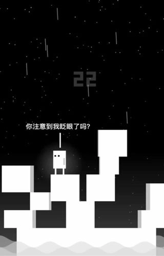 雨箱求生最新版截图1