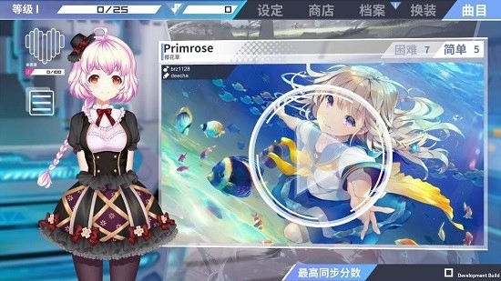 心音计划音游
