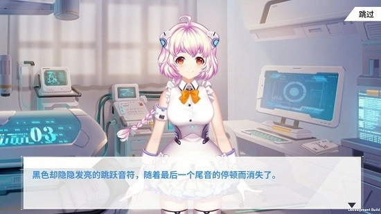 心音计划音游
