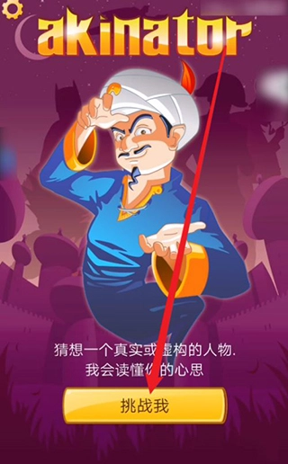 网络天才akintor