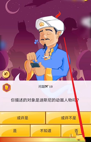 网络天才akintor