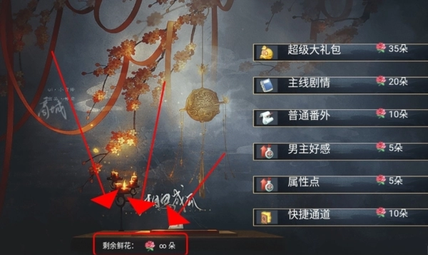相思成瓜完整版