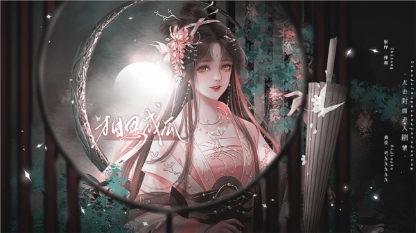 相思成瓜完整版