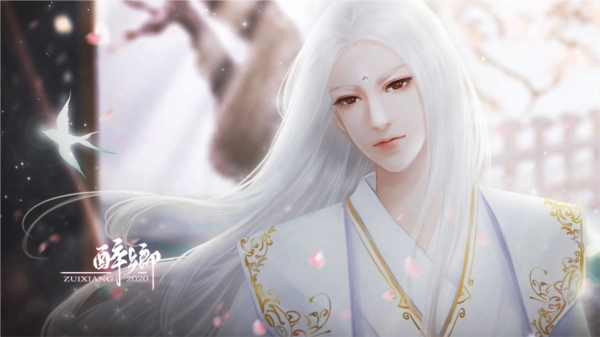 醉乡手机版