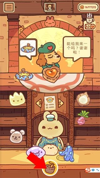 兔兔蛋糕店正版