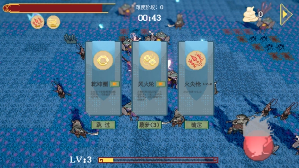 黑神榜:哪吒截图1