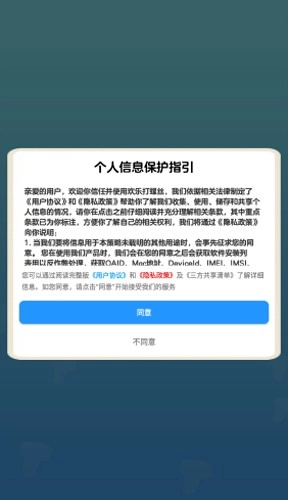 欢乐打螺丝赚钱小游戏截图1