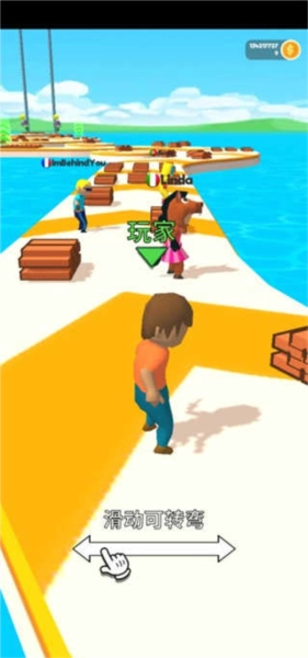 shortcut run