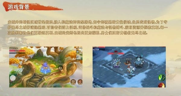 无尽战意手机版截图2