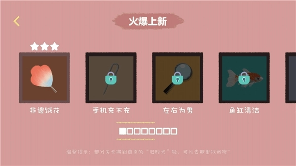 收纳达人正版截图1