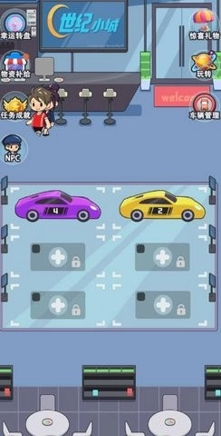 世纪小城游戏